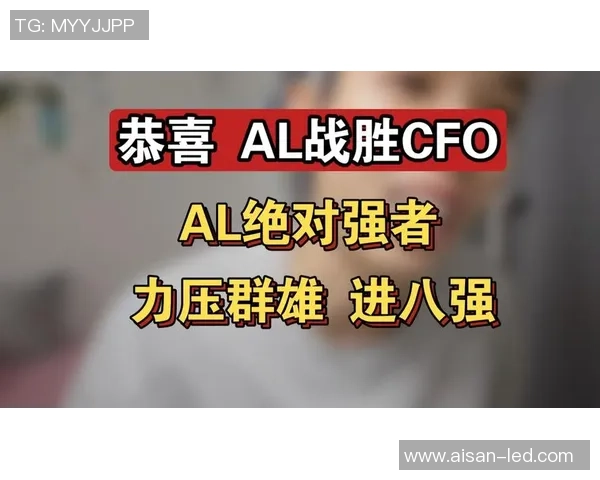 AL表现稳定超出预期CFO评价过高TES状态堪忧如同一滩烂泥 AL表现稳定超出预期CFO评价过高TES状态堪忧如同一滩烂泥