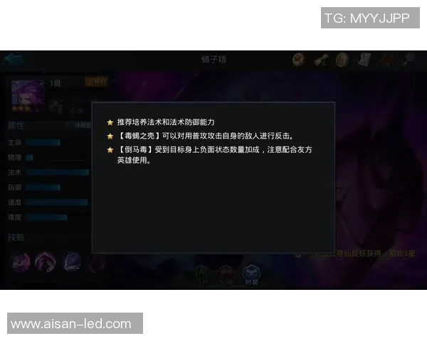 LOL蝎子技能调整解析符文乱斗模式即将上线带你体验新玩法 LOL蝎子技能调整解析符文乱斗模式即将上线带你体验新玩法