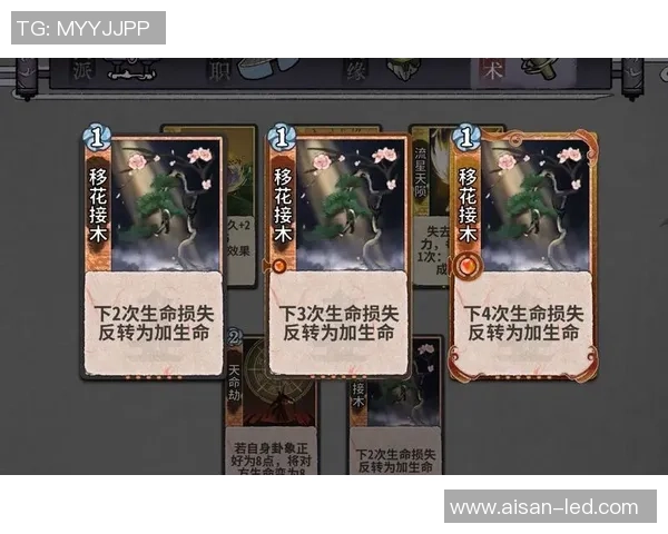 弈仙牌剑意睥睨关卡通关秘籍全解析助你轻松过关 弈仙牌剑意睥睨关卡通关秘籍全解析助你轻松过关