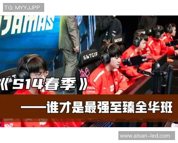 T1与BLG的精彩对决引发观众笑声不断谁才是真正的搞笑王者 T1与BLG的精彩对决引发观众笑声不断谁才是真正的搞笑王者