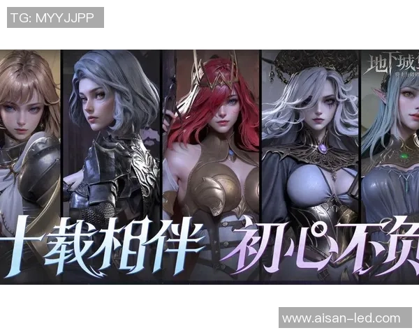 地下城堡4:骑士与破碎编年史氪金策略与充值建议全面解析 地下城堡4:骑士与破碎编年史氪金策略与充值建议全面解析