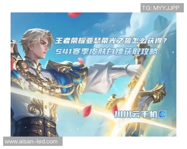 王者荣耀好友皮肤赠送全攻略助你在游戏中传递真挚情谊 王者荣耀好友皮肤赠送全攻略助你在游戏中传递真挚情谊