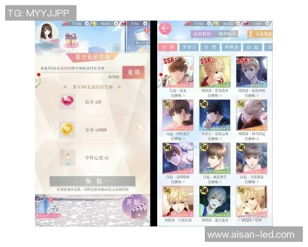 恋与制作人五月氪金活动精彩纷呈福利多多等你来参与 恋与制作人五月氪金活动精彩纷呈福利多多等你来参与