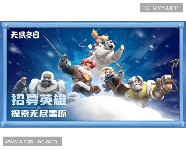 无尽冬日燃霜战区活动全解析玩法揭秘与策略分享 无尽冬日燃霜战区活动全解析玩法揭秘与策略分享