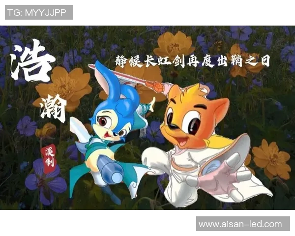 童年经典虹猫蓝兔系列或将推出全新游戏引发期待 童年经典虹猫蓝兔系列或将推出全新游戏引发期待