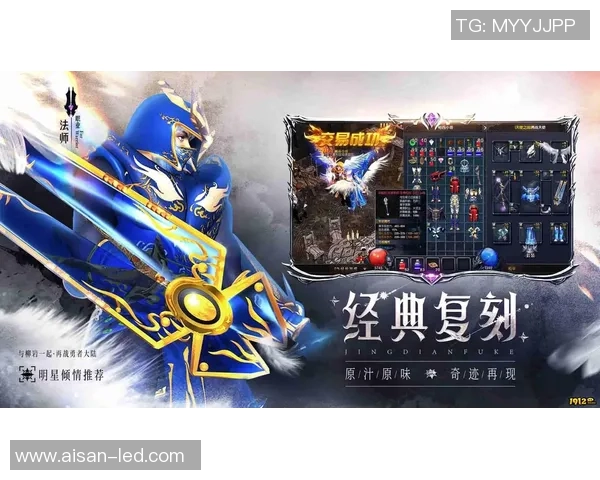 永恒联盟装备获取全攻略助你轻松提升战力与游戏体验 永恒联盟装备获取全攻略助你轻松提升战力与游戏体验