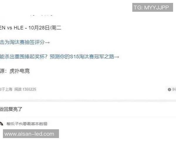 TES历经波折成功晋级S15四强369大胆预测AL将战胜T1 TES历经波折成功晋级S15四强369大胆预测AL将战胜T1