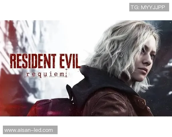 生化危机9Steam国区价格曝光性价比引发玩家热议与期待 生化危机9Steam国区价格曝光性价比引发玩家热议与期待