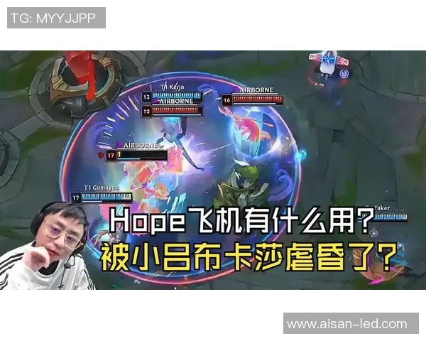 K神直言AL不敌T1心情低落Hope飞机表现不佳被卡莎完虐 K神直言AL不敌T1心情低落Hope飞机表现不佳被卡莎完虐