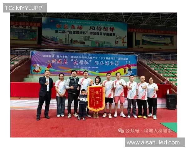 2025年柳城县建行杯羽毛球邀请赛精彩落幕选手们展现出色竞技风采