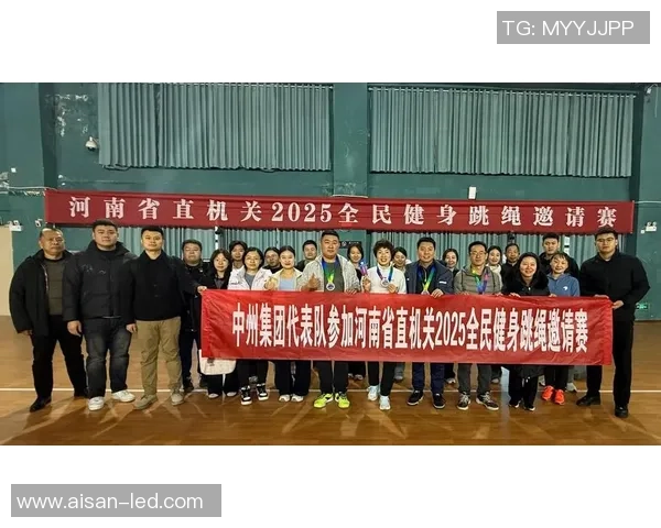 超3300人参与2025四川省级机关全民健身系列比赛圆满落幕 超3300人参与2025四川省级机关全民健身系列比赛圆满落幕