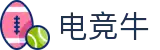 电竞牛 - 牛在全面,赢在优选
